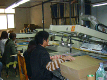 silk screem printing machine