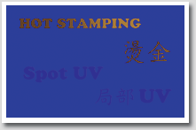Spot UV and Hot stamping
